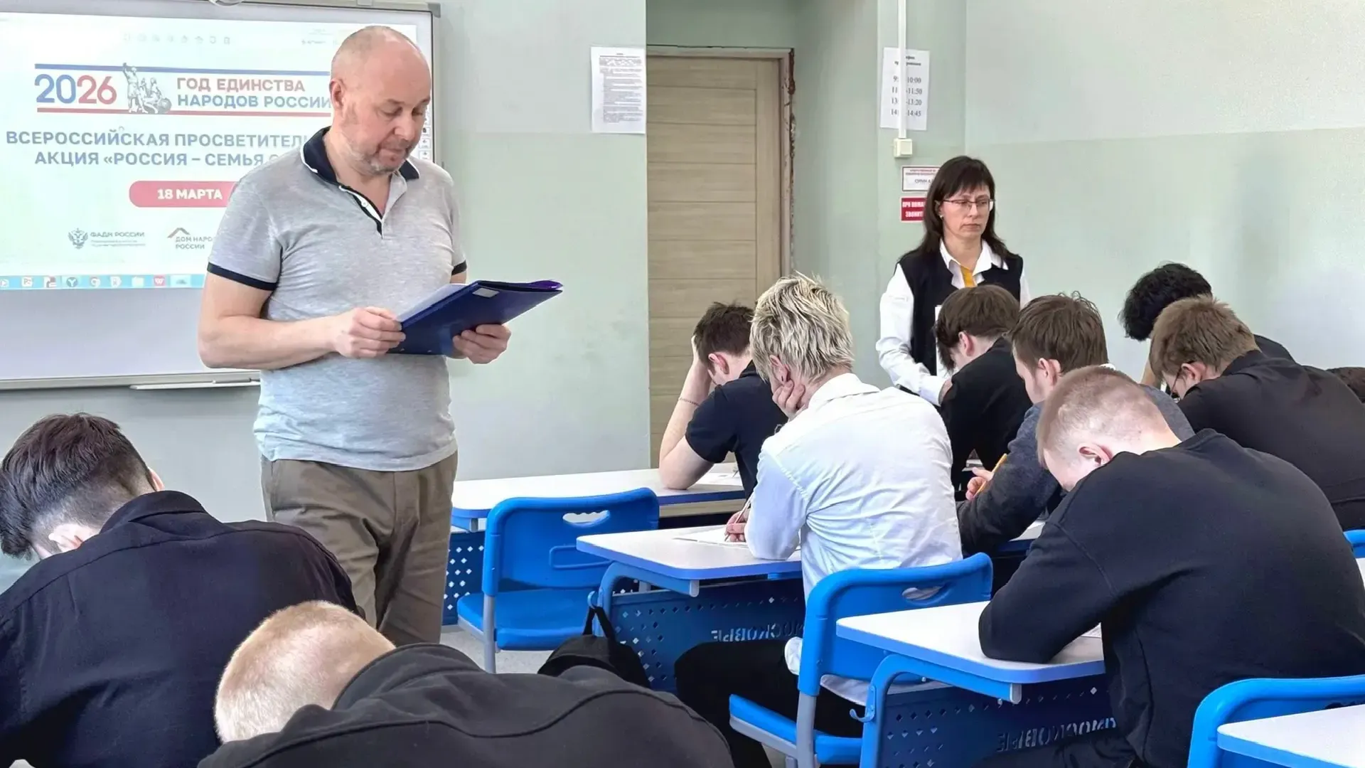 Более 420 тыс школьников Подмосковья поучаствовали в акциях к Дню Крыма