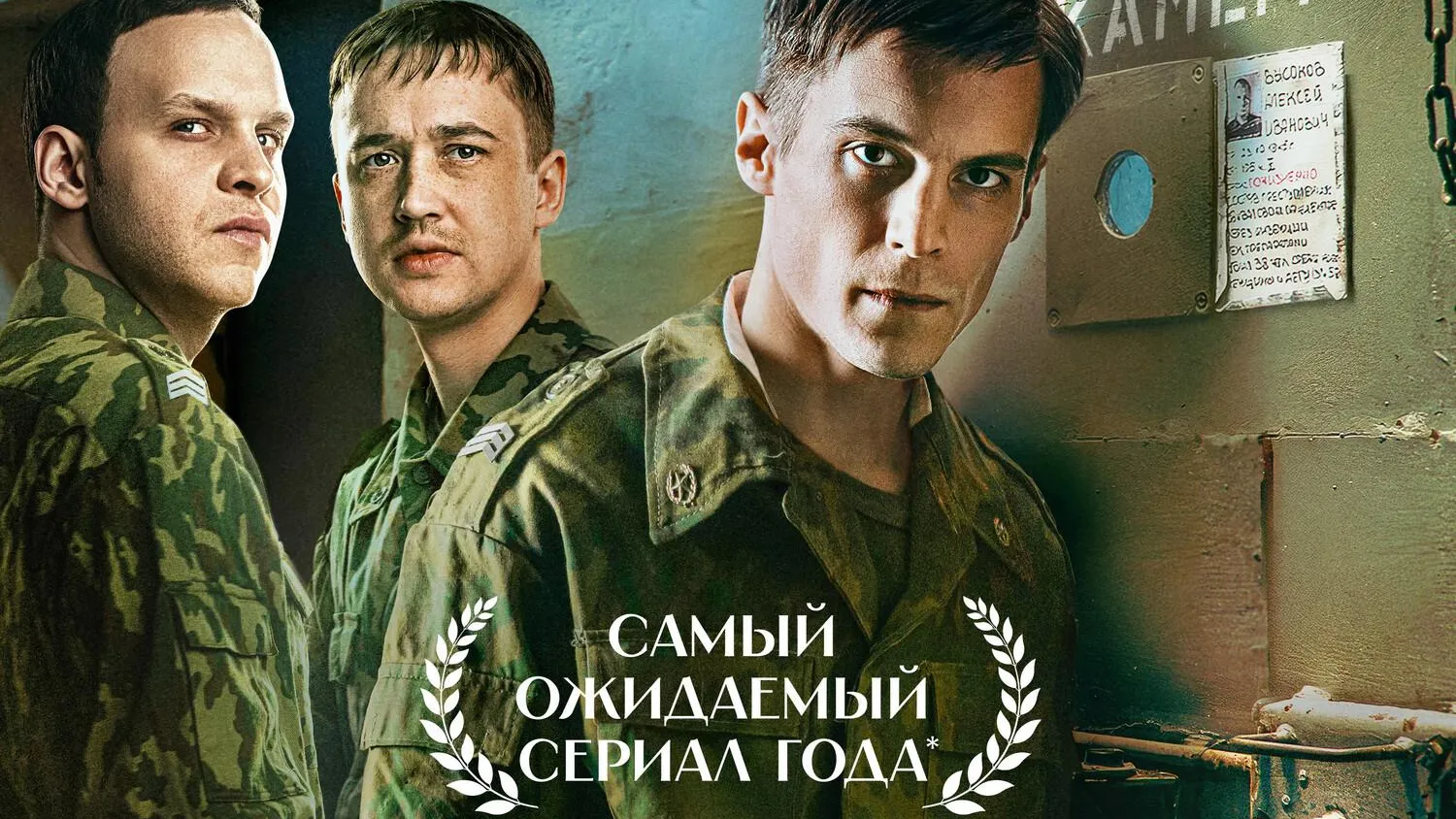 Опубликована подборка фильмов и сериалов, похожих на «Аутсорс»