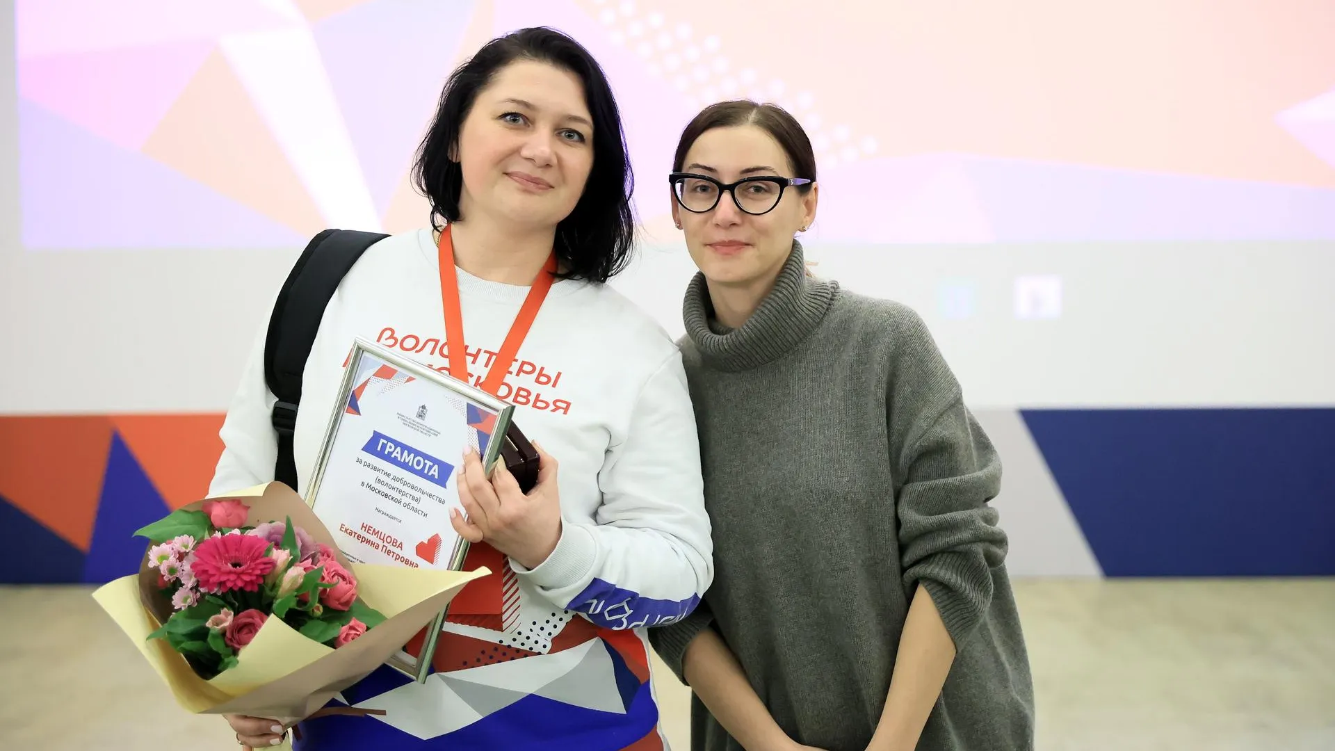 В Подмосковье наградили лучших волонтеров региона