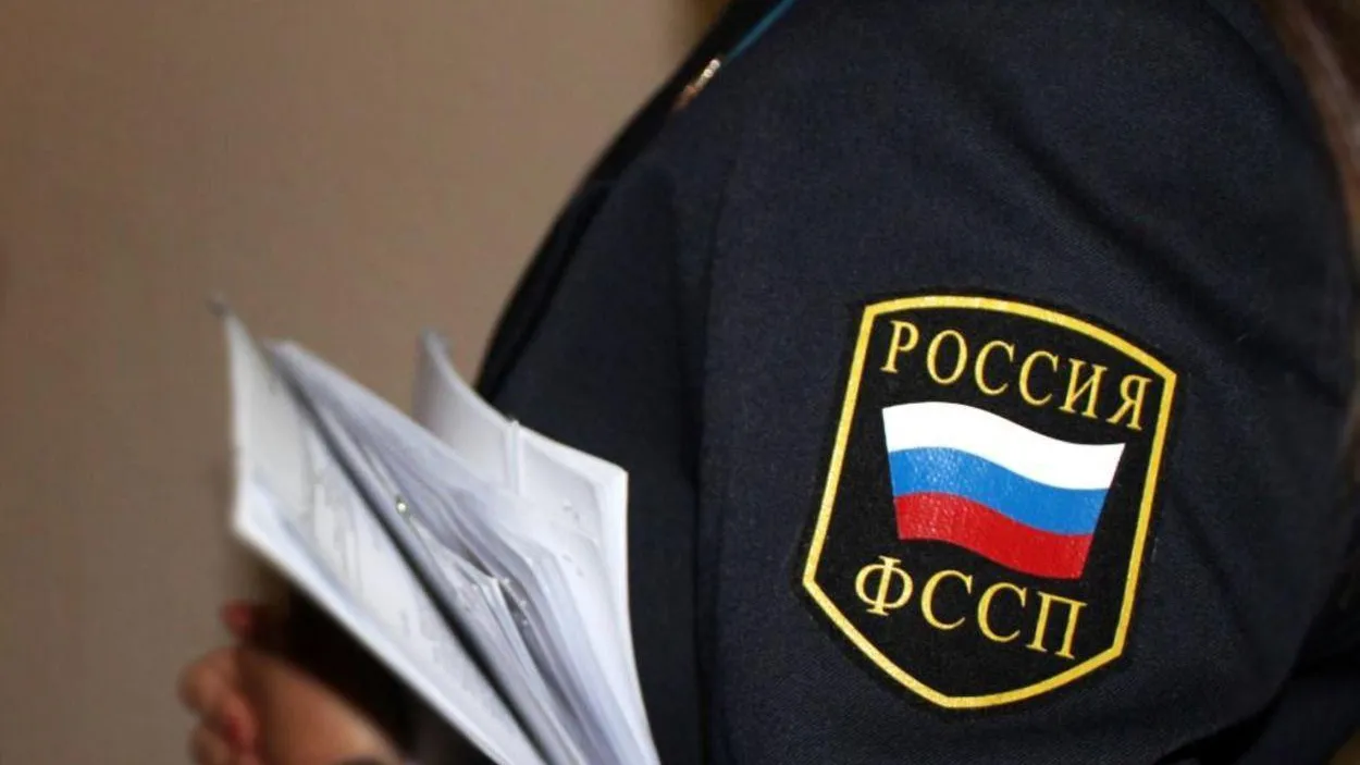 Жителям Подмосковья рассказали, как узнать информацию об исполнительном производстве