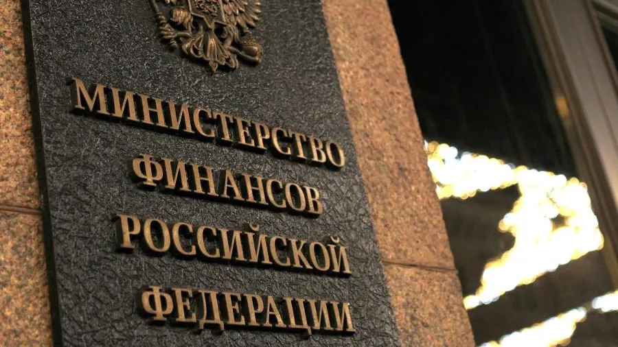 Минфин России разместил максимальный объем ОФЗ с июля 2023 года