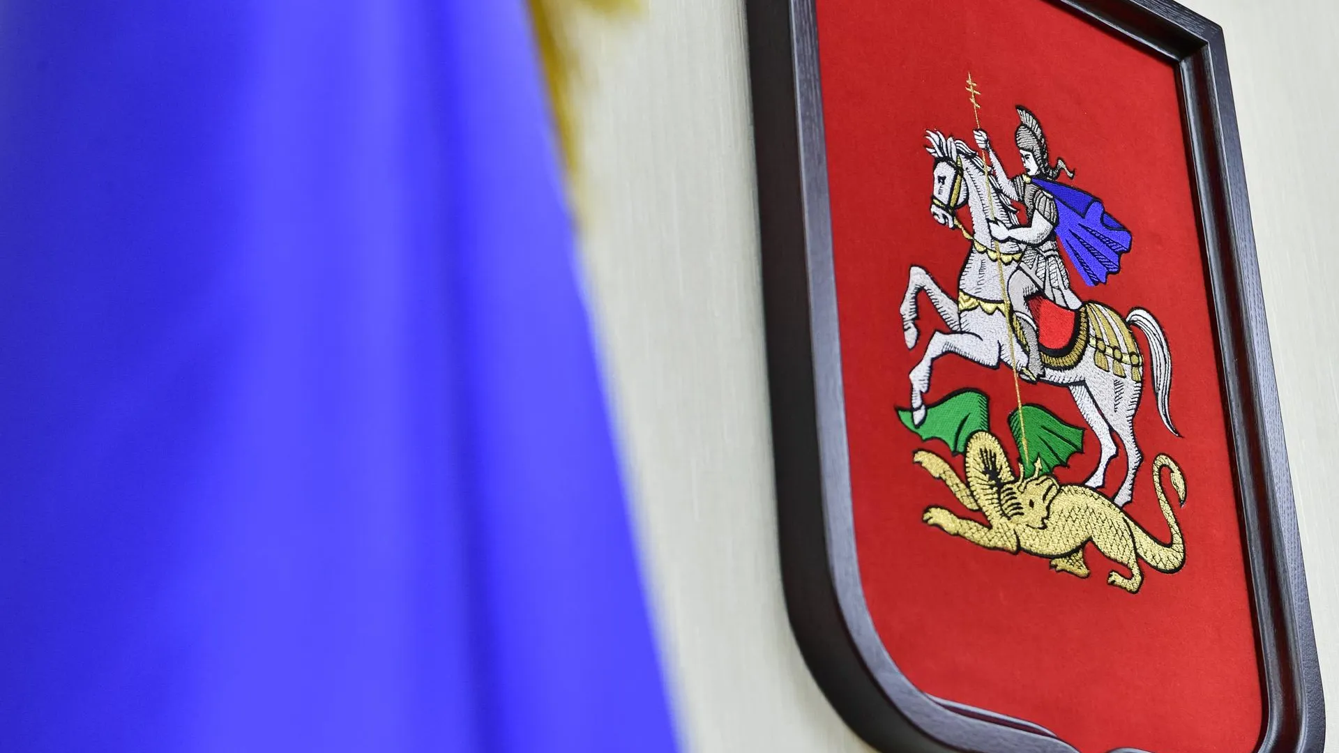 Памятный знак Мособлдумы присвоили председателю Ассоциации председателей советов МКД