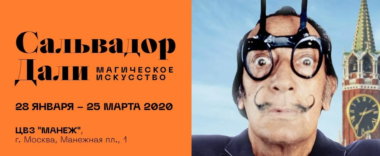 официальный сайт мероприятия