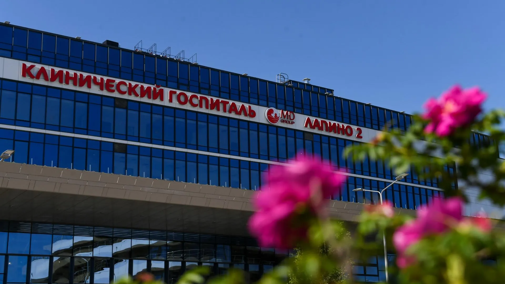Воробьев напомнил, что жители Подмосковья могут лечиться в госпитале «Лапино» по ОМС