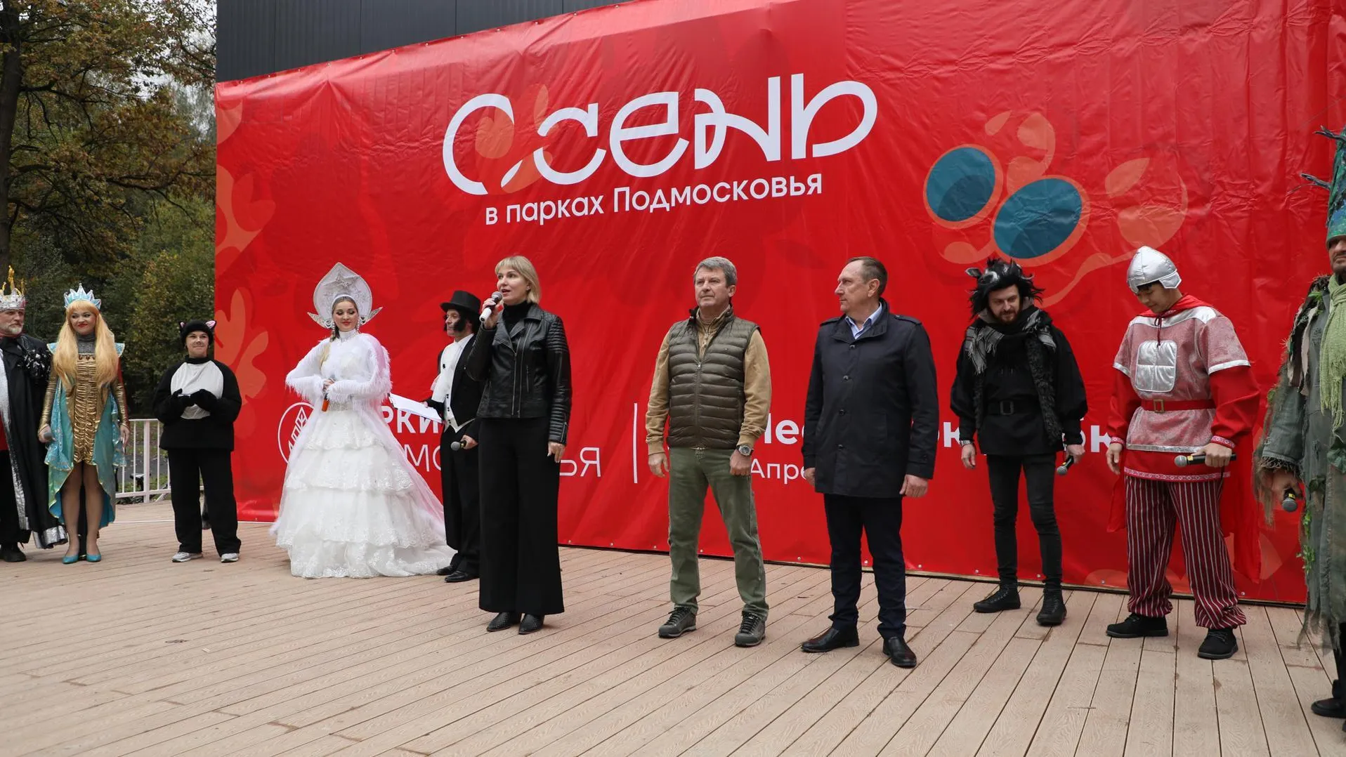 В Апрелевке Наро-Фоминского округа торжественно открыли лесопарк «Дубки»