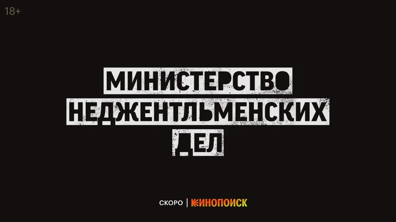 Сайт Кинопоиска