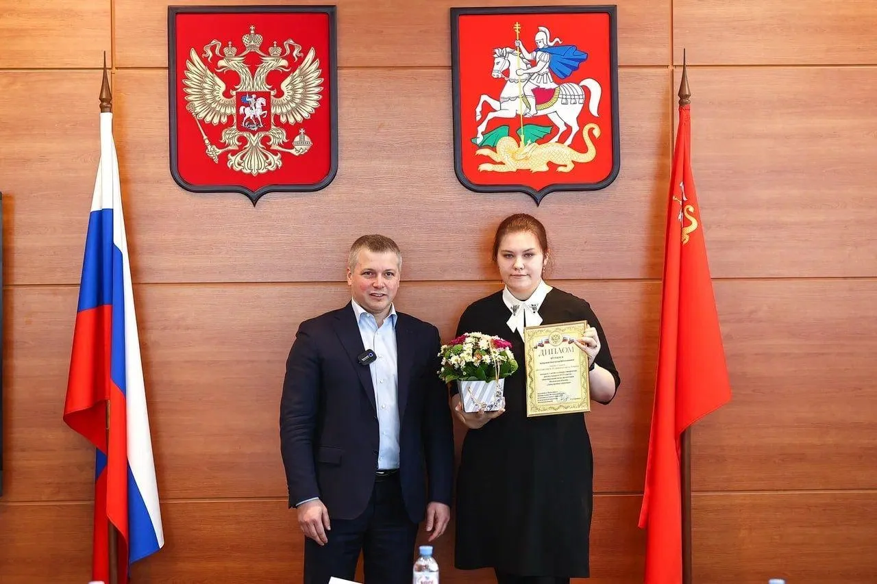 Главное управление региональной безопасности Московской области