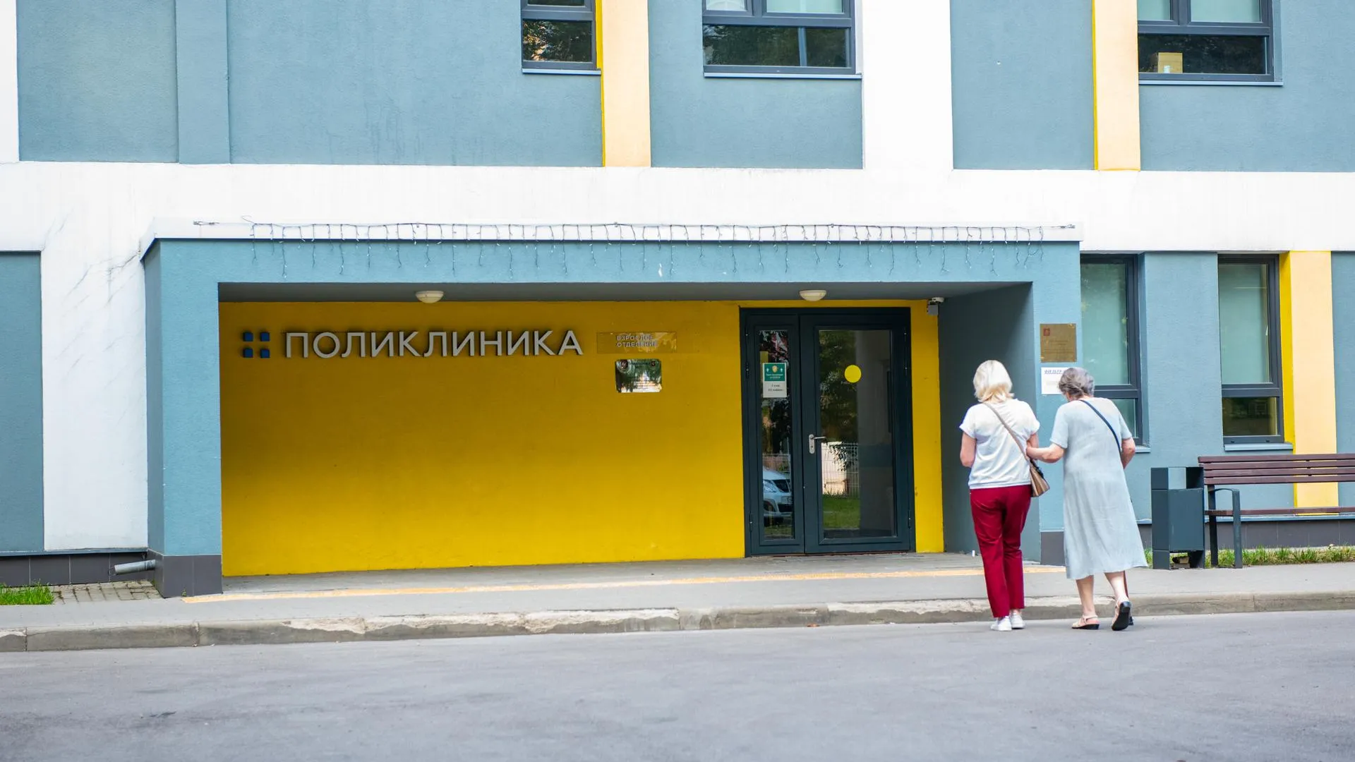 В Подмосковье напомнили о помощи пациентам с редкими болезнями