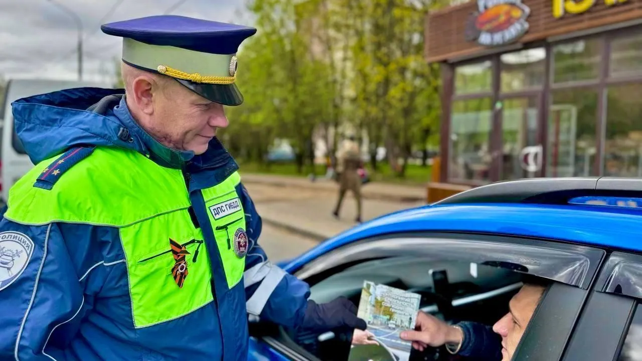 Водителей Подмосковья призывали не терять бдительность в майские праздники