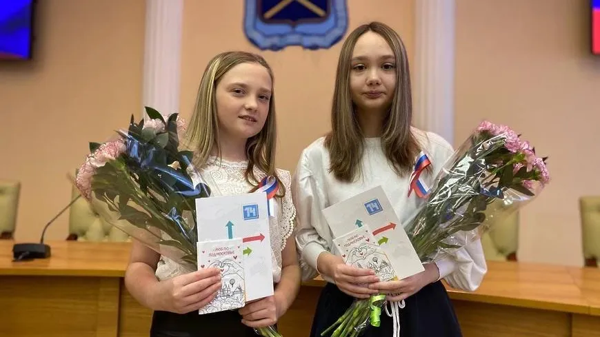 11 юным жителям Подольска вручили паспорта перед Днем Конституции