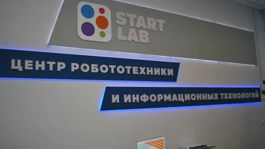 Центр молодежного инновационного творчества открылся в Мытищах
