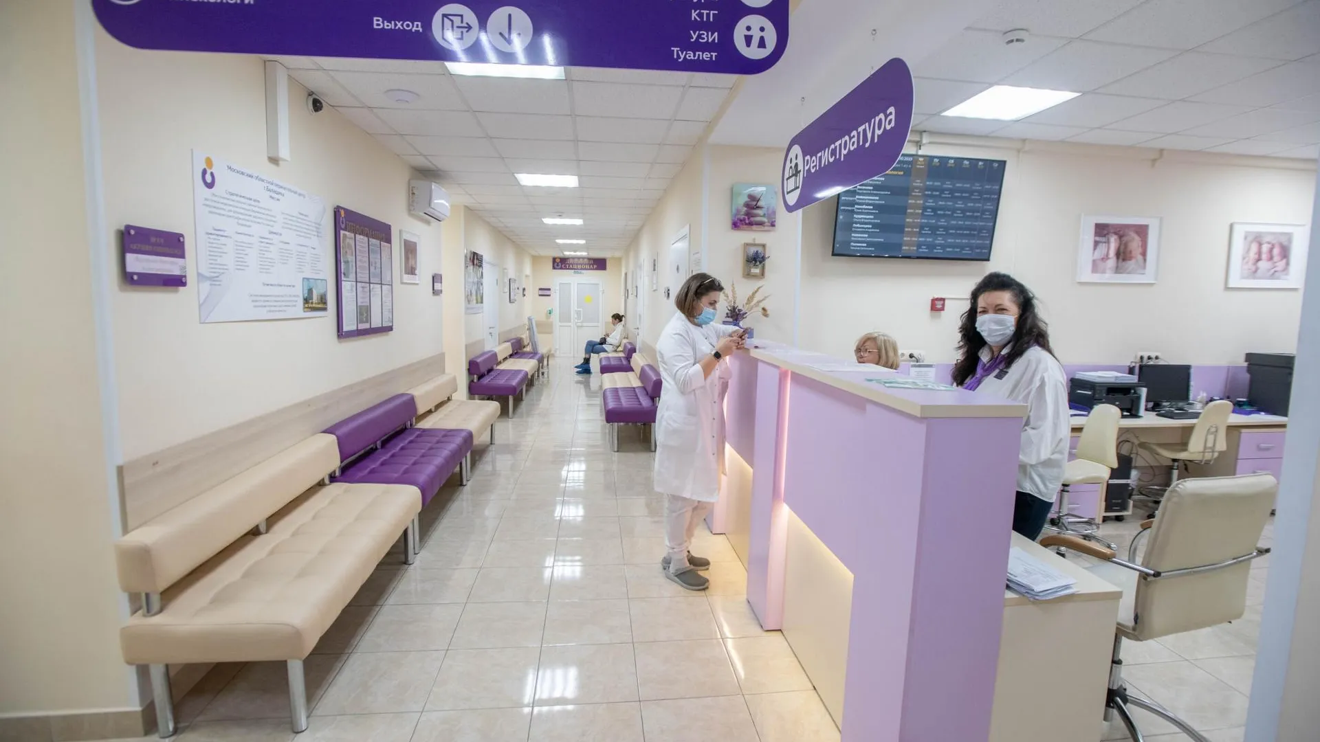 В Подмосковье 4,5 тыс женщин прошли репродуктивную диспансеризацию