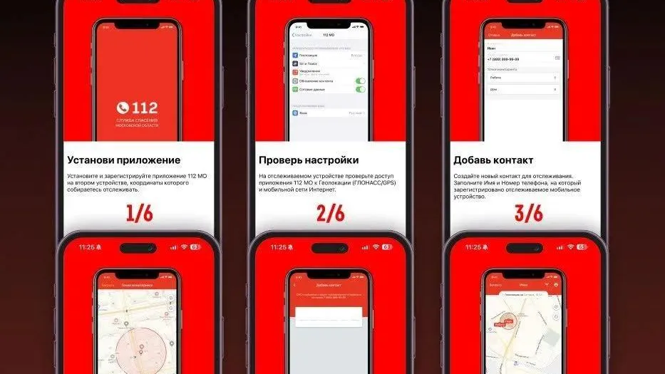 В Одинцовском округе за неделю приняли более 8900 вызовов