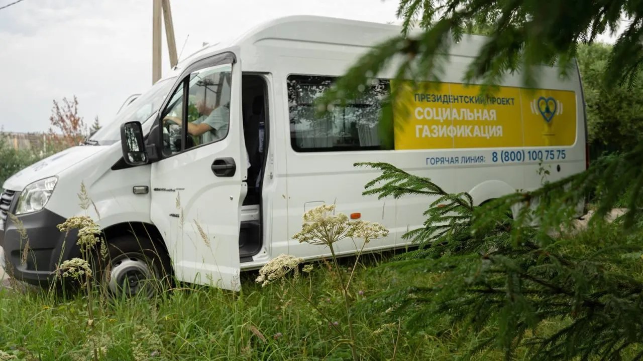 Консультации по вопросам соцгазификации пройдут по 4 адресам в Мытищах на текущей неделе