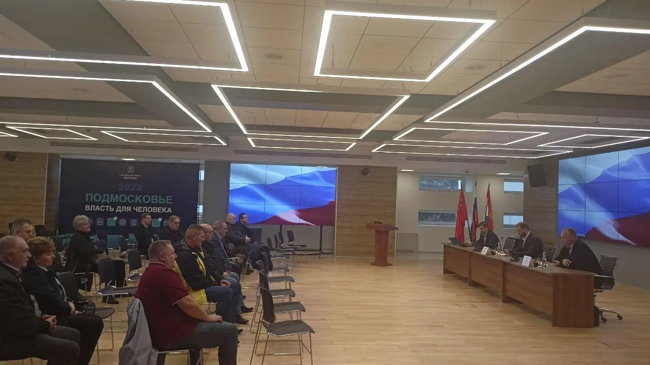 Власти Мытищ встретились с военным комиссаром и охранными агентствами