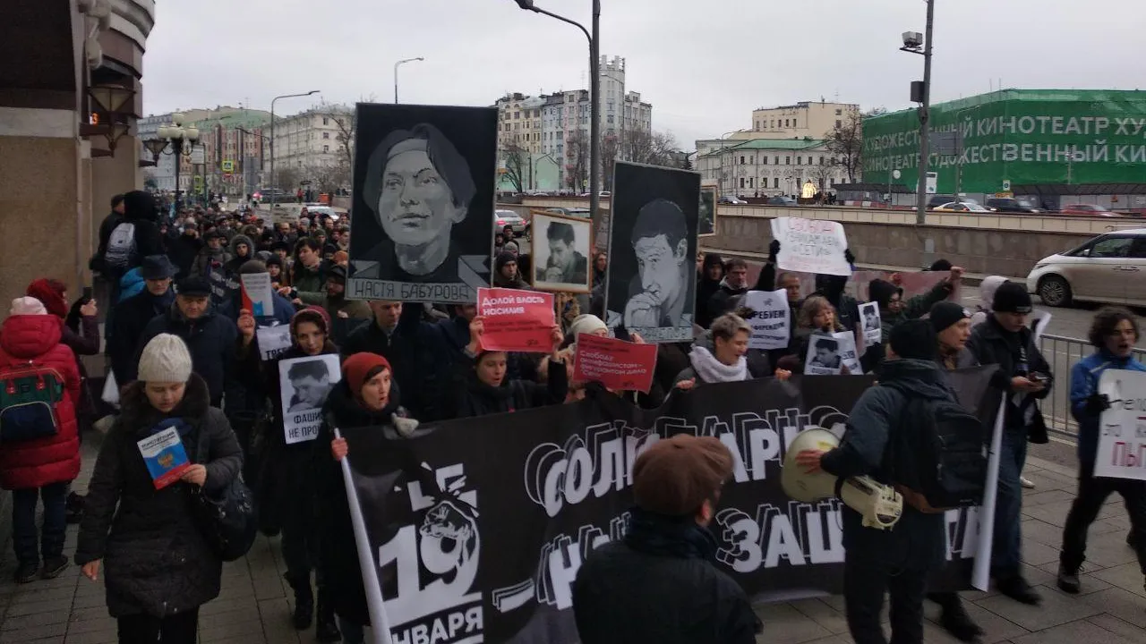 В Москве закончилось шествие в память о Маркелове и Бабуровой