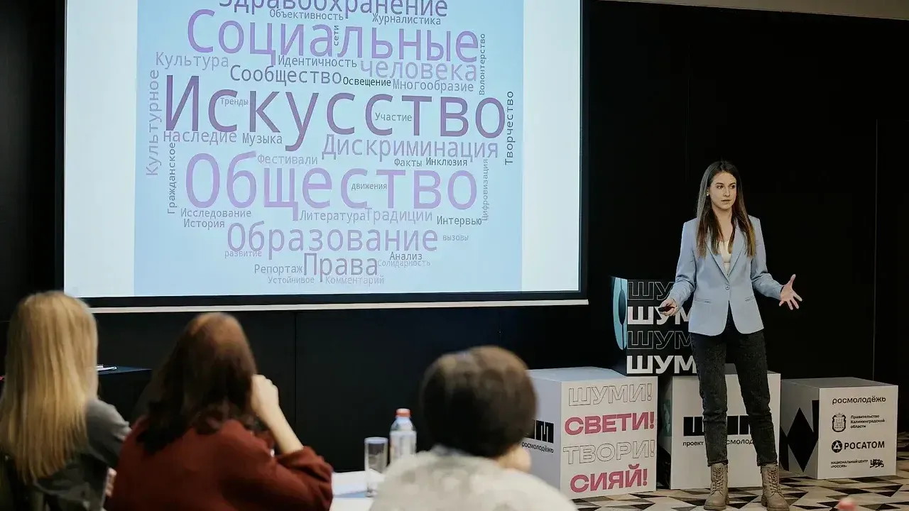 Молодые активисты Подмосковья могут принять участие во Всероссийской премии «Шум»