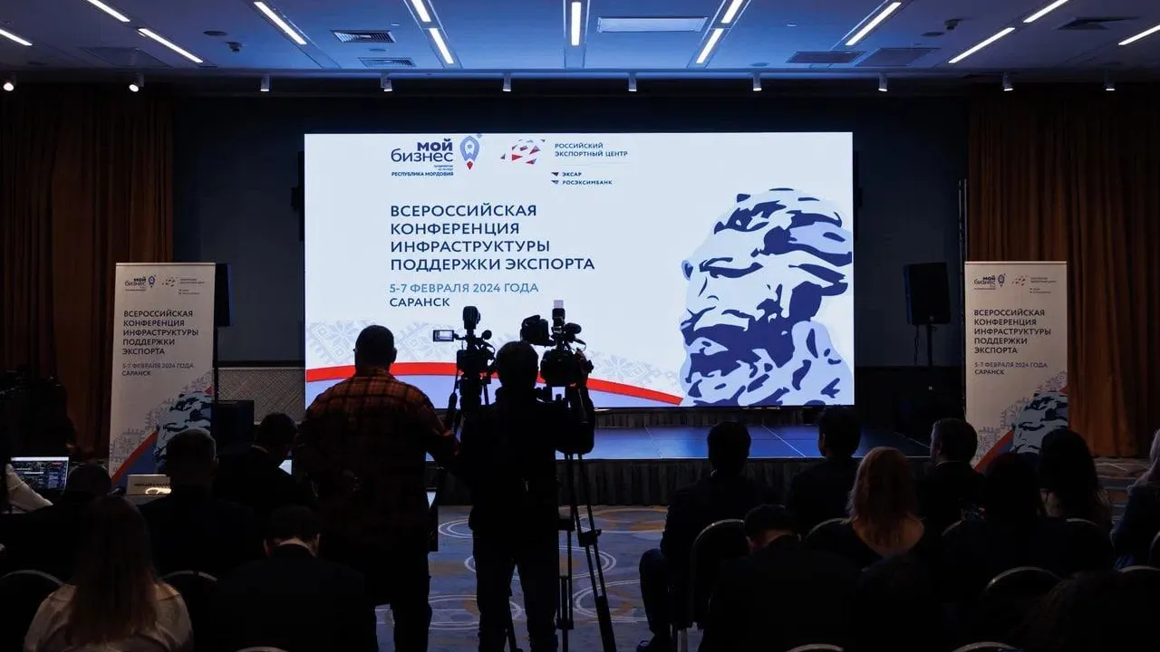 Подмосковье вошло в число лидеров по поддержке экспорта за 2023 г