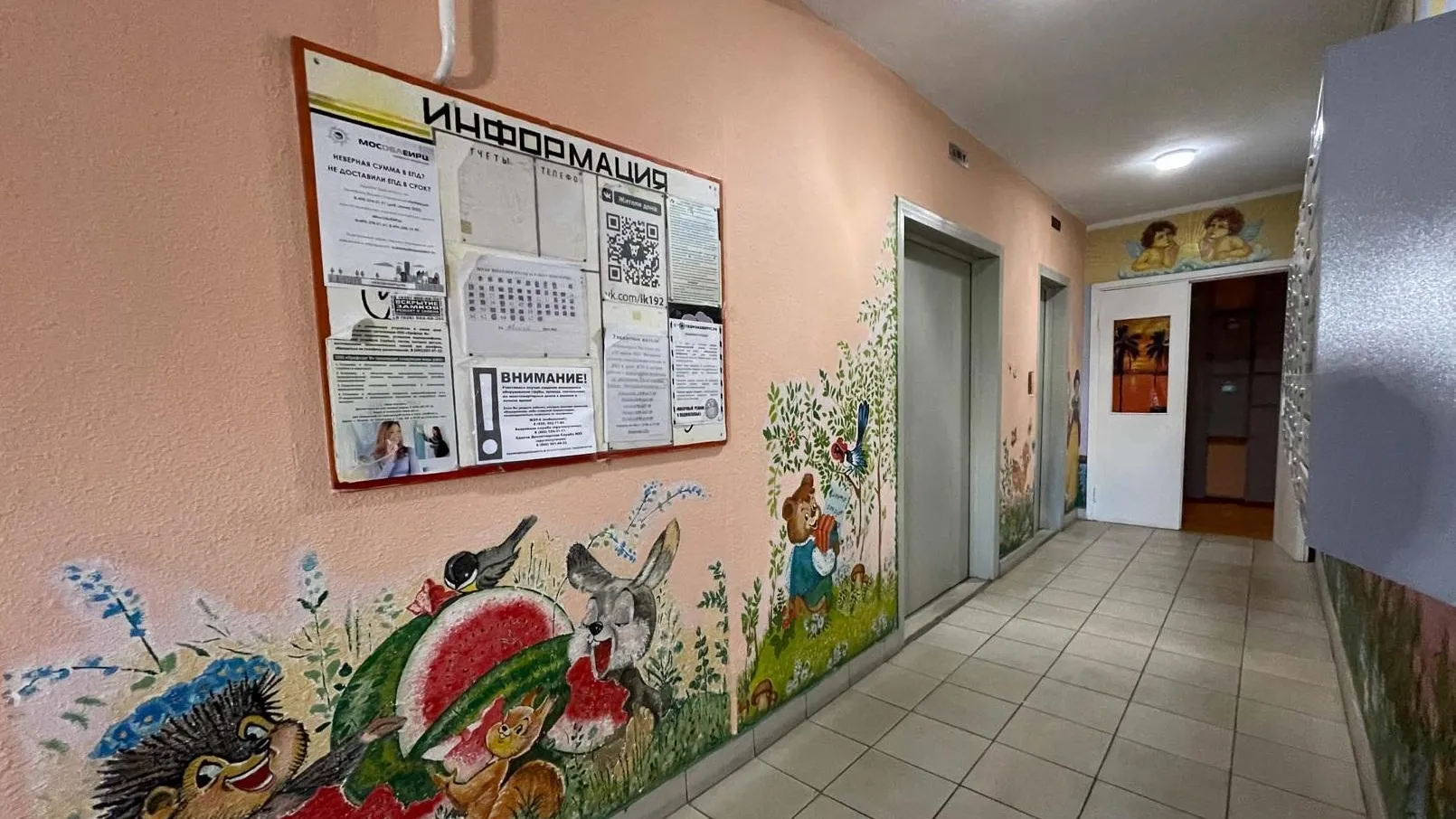 Более 260 подъездов отремонтировали в многоквартирных домах Красногорска в 2021 г