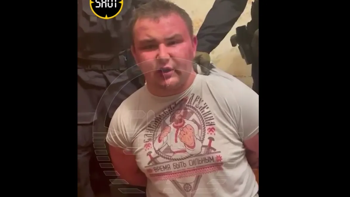 скриншот