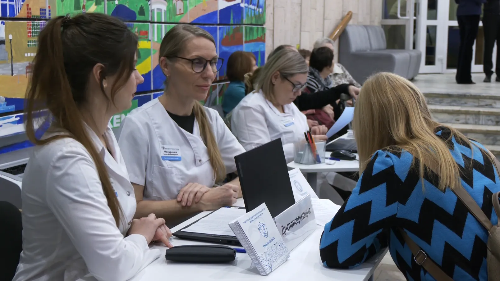 В Дубне прошел форум «Здравоохранение»