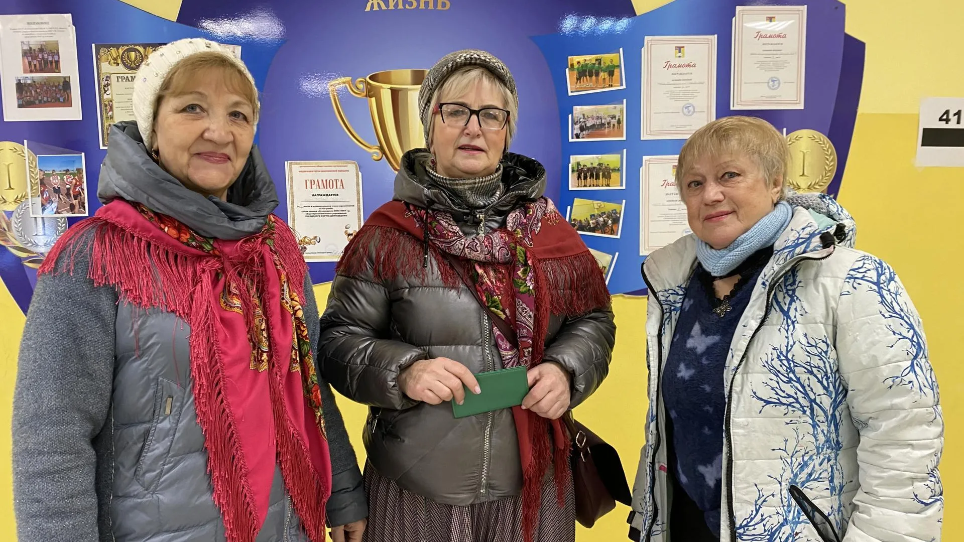 Домодедовские долголеты проголосовали на выборах президента
