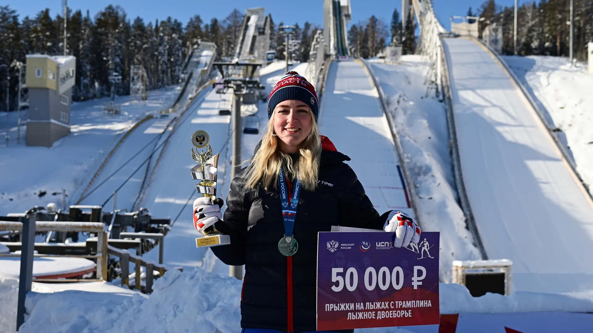 Ксения Каблукова из Подмосковья выиграла серебро на чемпионате России по прыжкам с трамплина