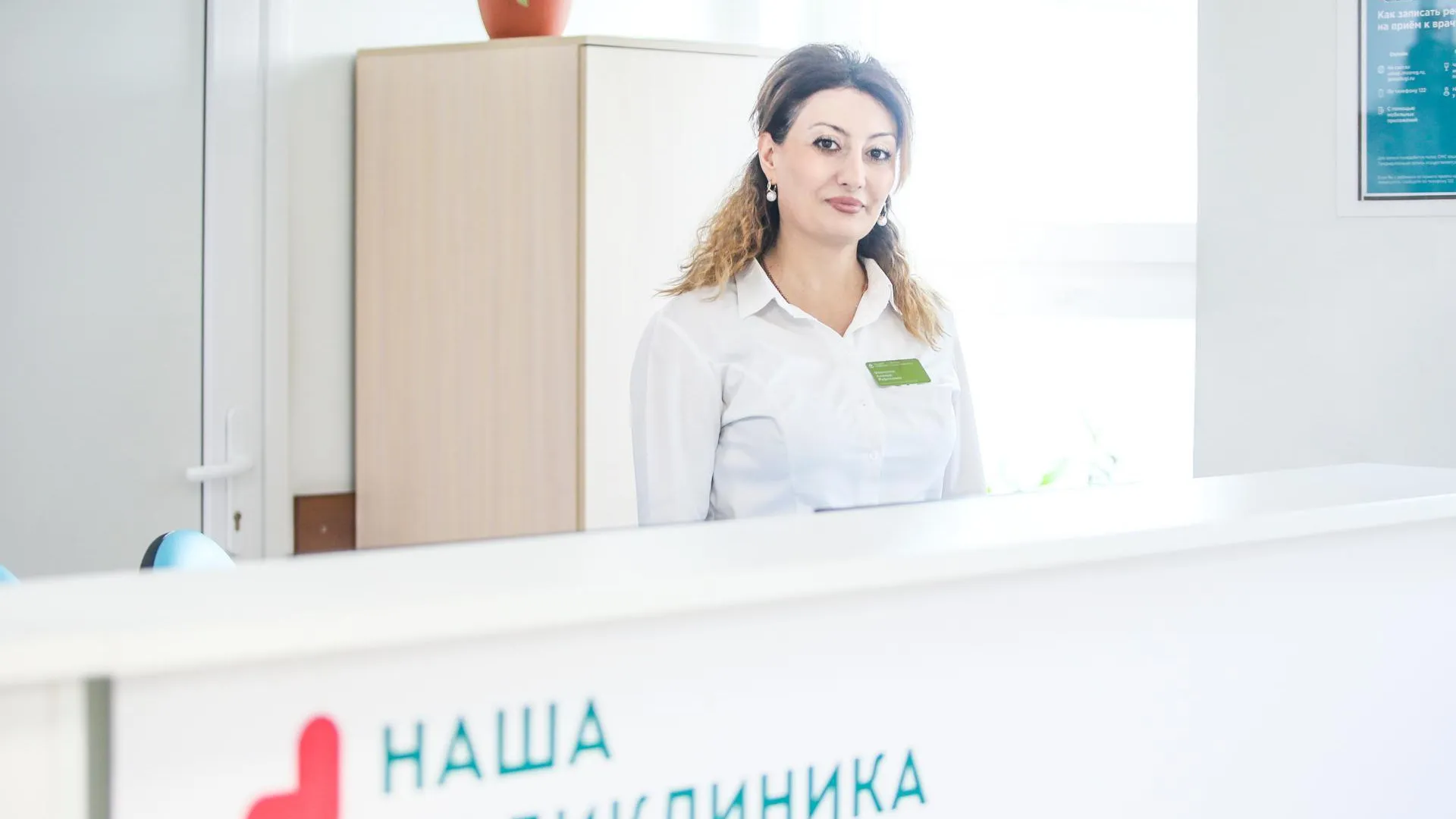 В пос Нахабино Красногорска возведут пристройку к поликлинике №4 на 550 посещений в смену