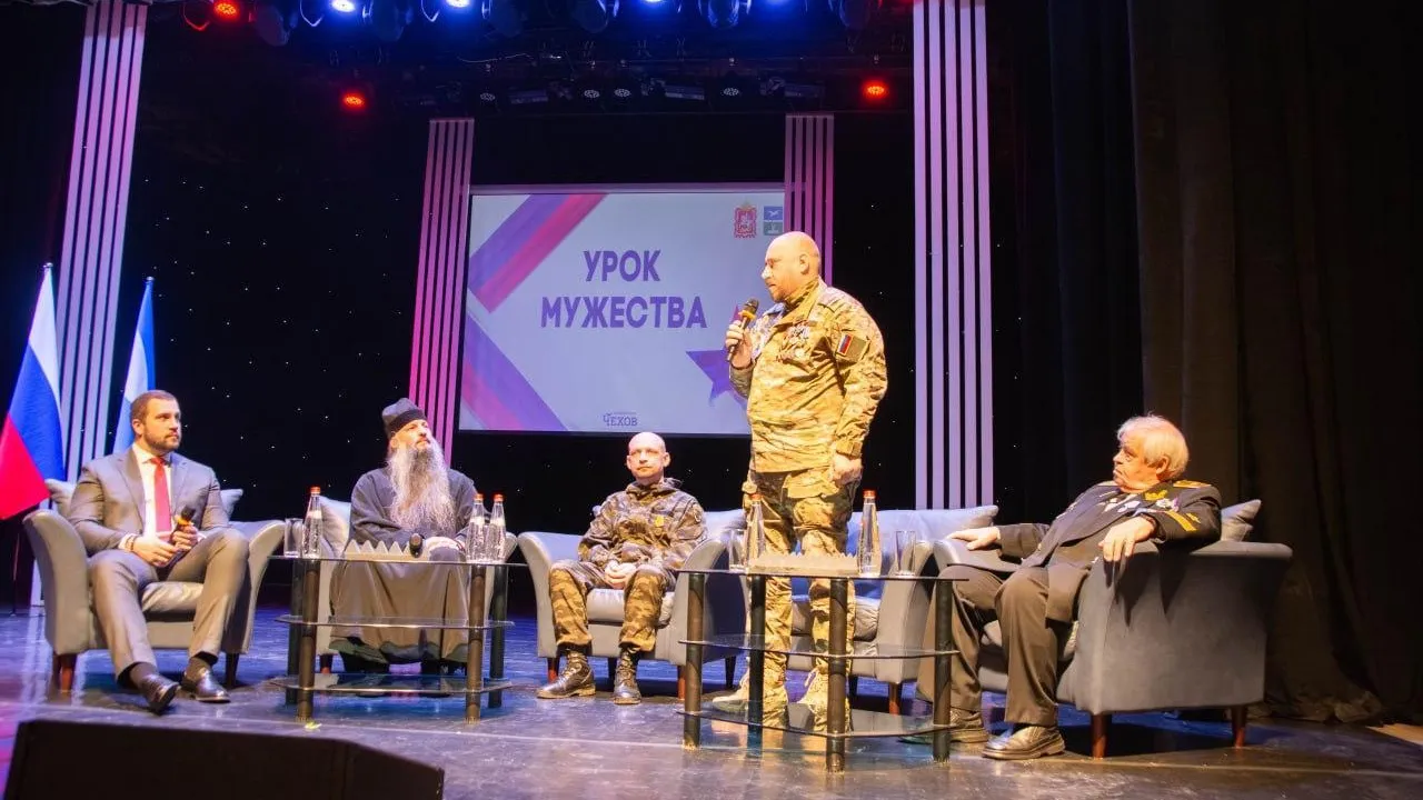 В Чехове провели общегородской «Урок мужества»