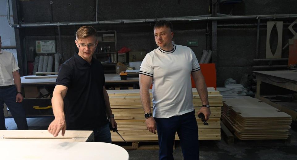 Глава Серпухова с рабочим визитом посетил завод по производству спортоборудования
