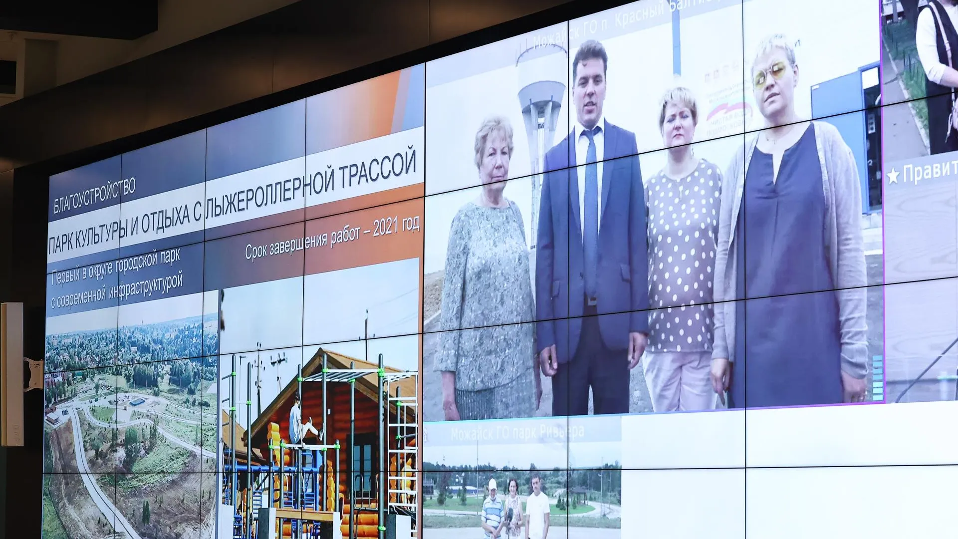 Андрей Воробьев напомнил о внимательном отношении к обращениям жителей