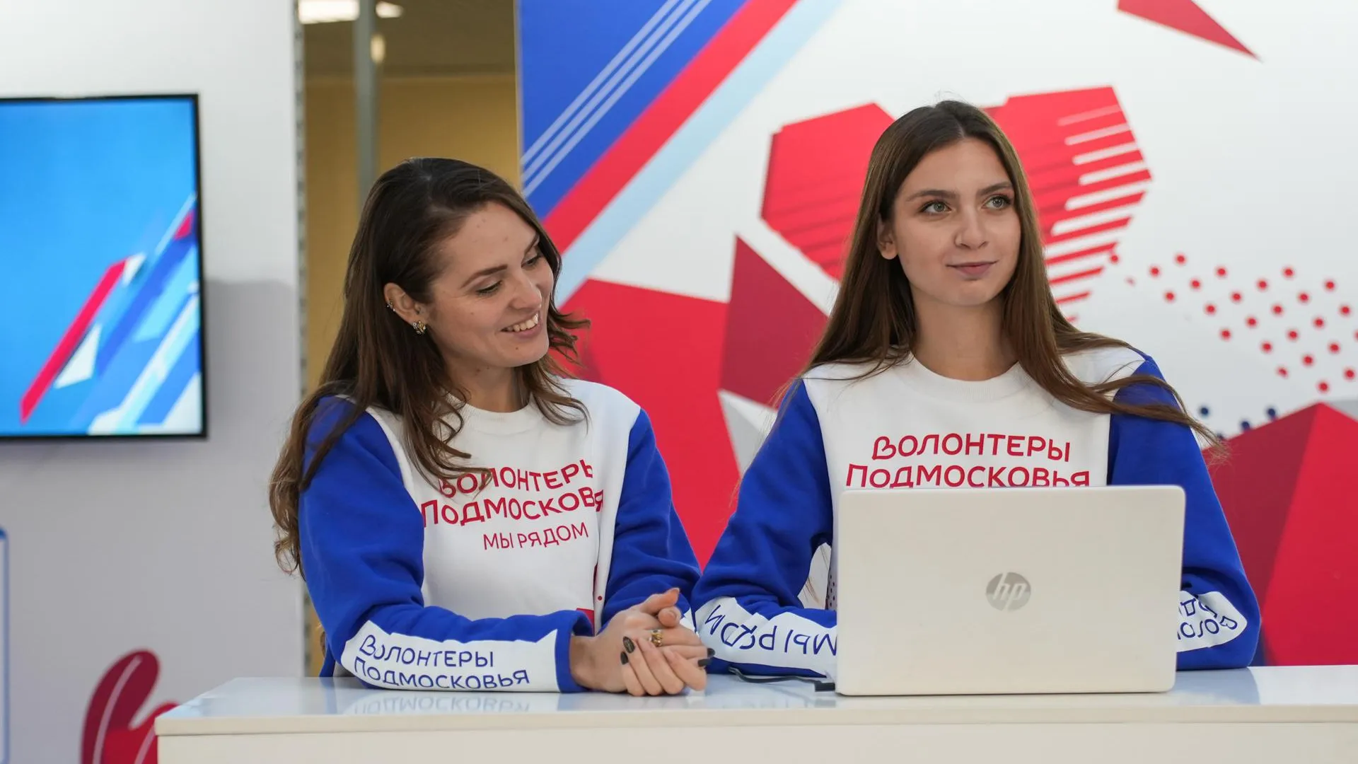 Около 1000 волонтеров собрались на форуме «Патриот – это я» в Подмосковье