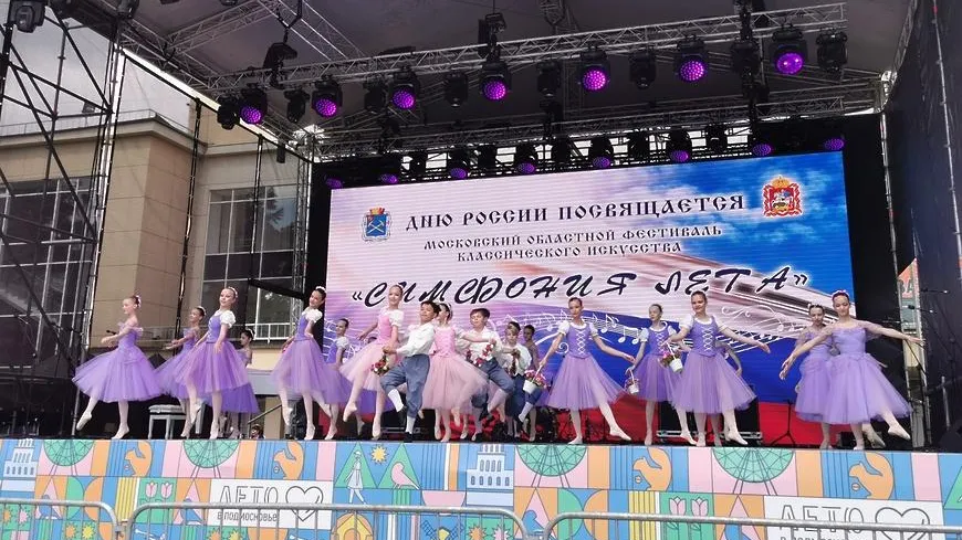 250 человек приняли участие в фестивале искусства «Симфония лета» в Подольске