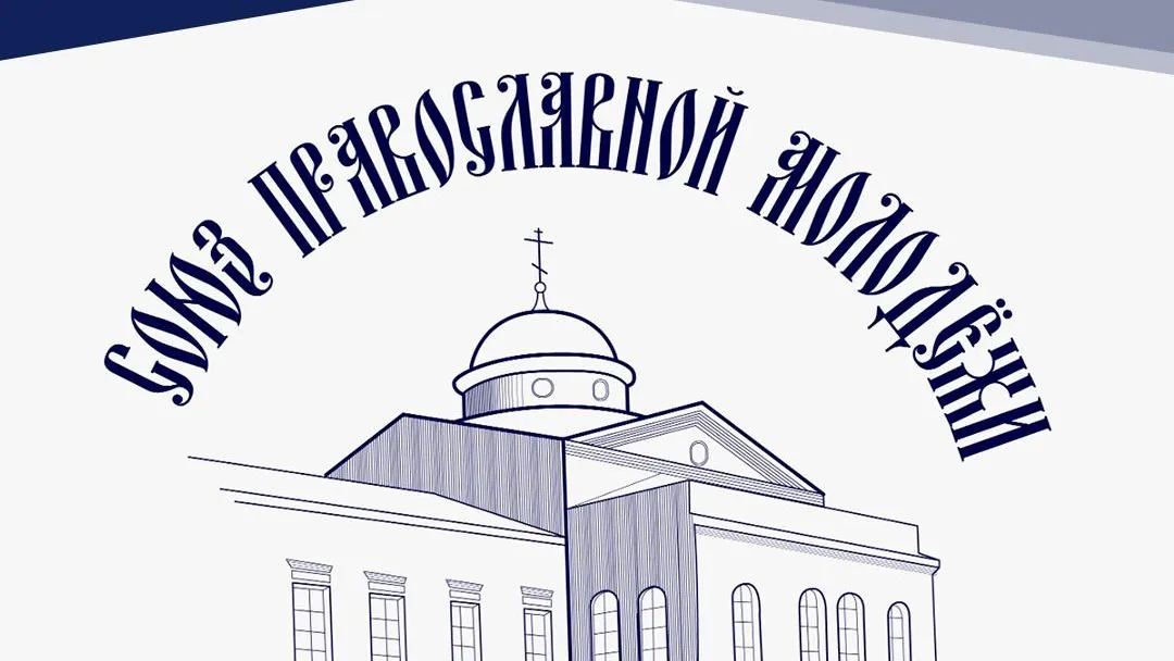 В университете Мытищ 8 ноября пройдет семинар «Духовное наследие России»