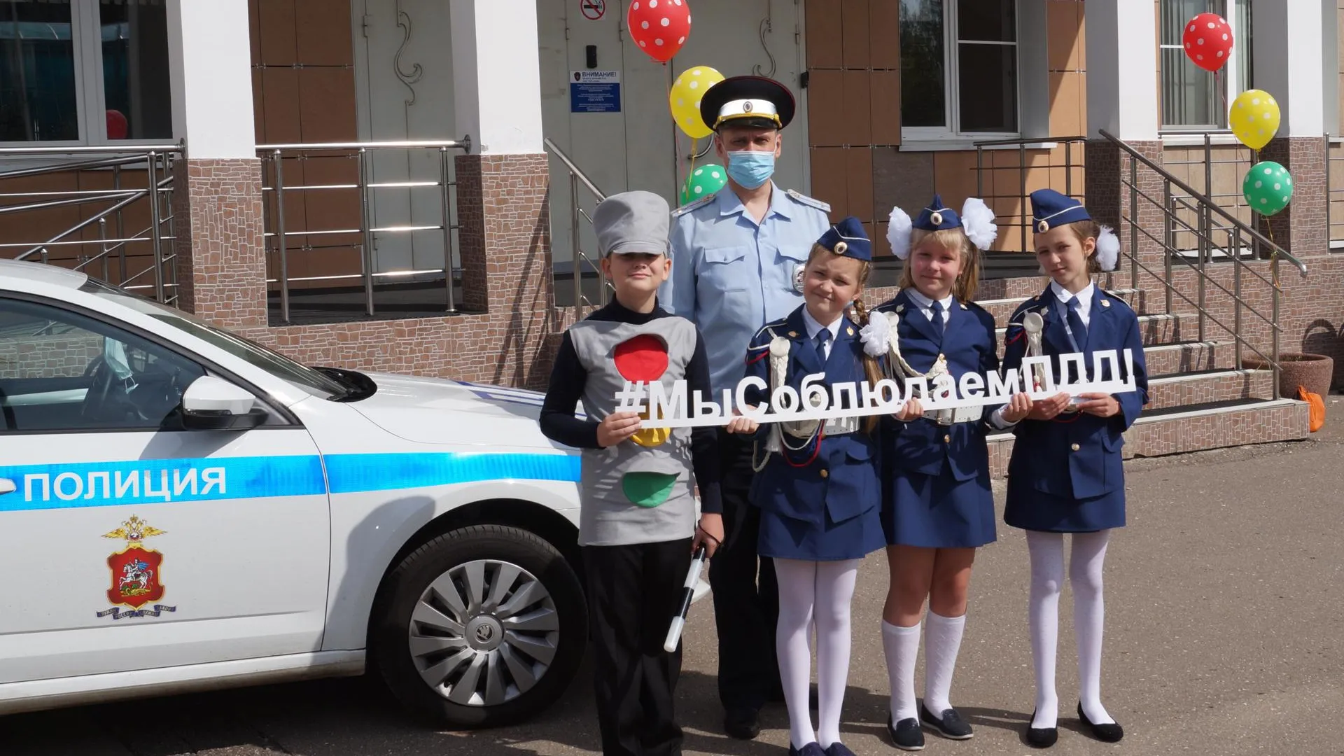 Воспитанникам лагеря в Красногорске рассказали об истории появления светофора