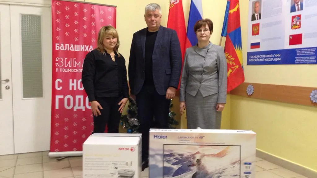 Депутат Мособлдумы передал телевизор для класса детей‑аутистов в школу Балашихи