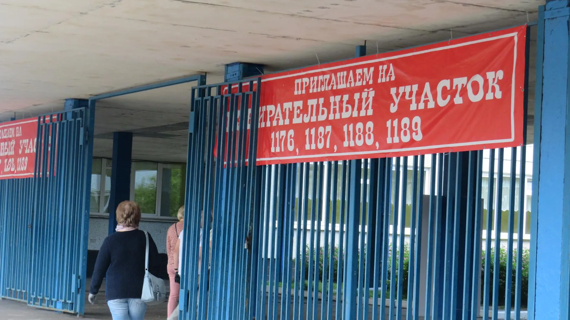 Все участки для голосования закрылись в Красногорске