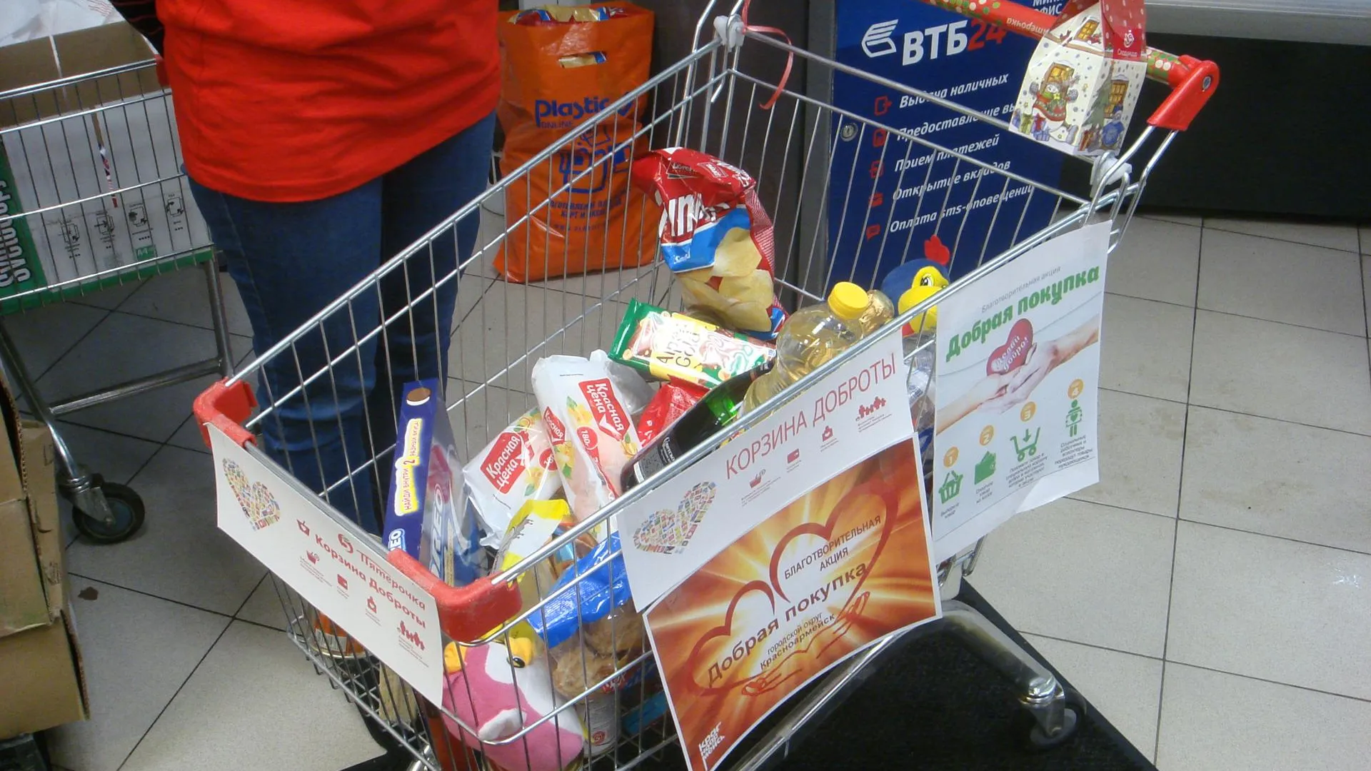 Более 3,5 т продуктов собрали в рамках акции «Добрая покупка» в Подмосковье с начала года