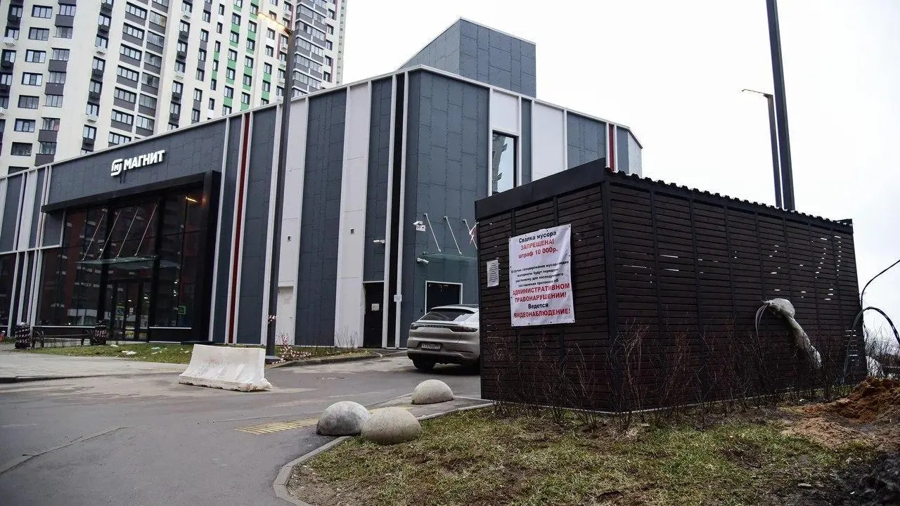 В мытищинском «Датском квартале» перенесут контейнерную площадку для мусора