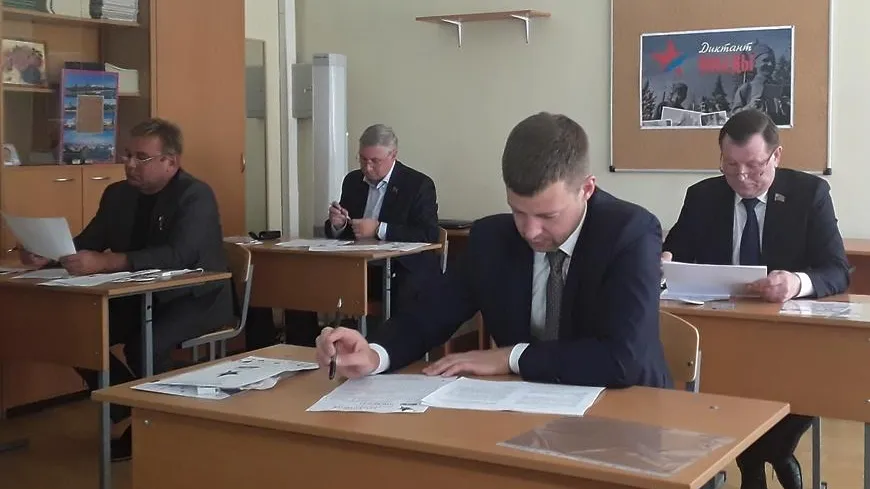 Глава Балашихи и депутат Госдумы приняли участие в акции «Диктант Победы»