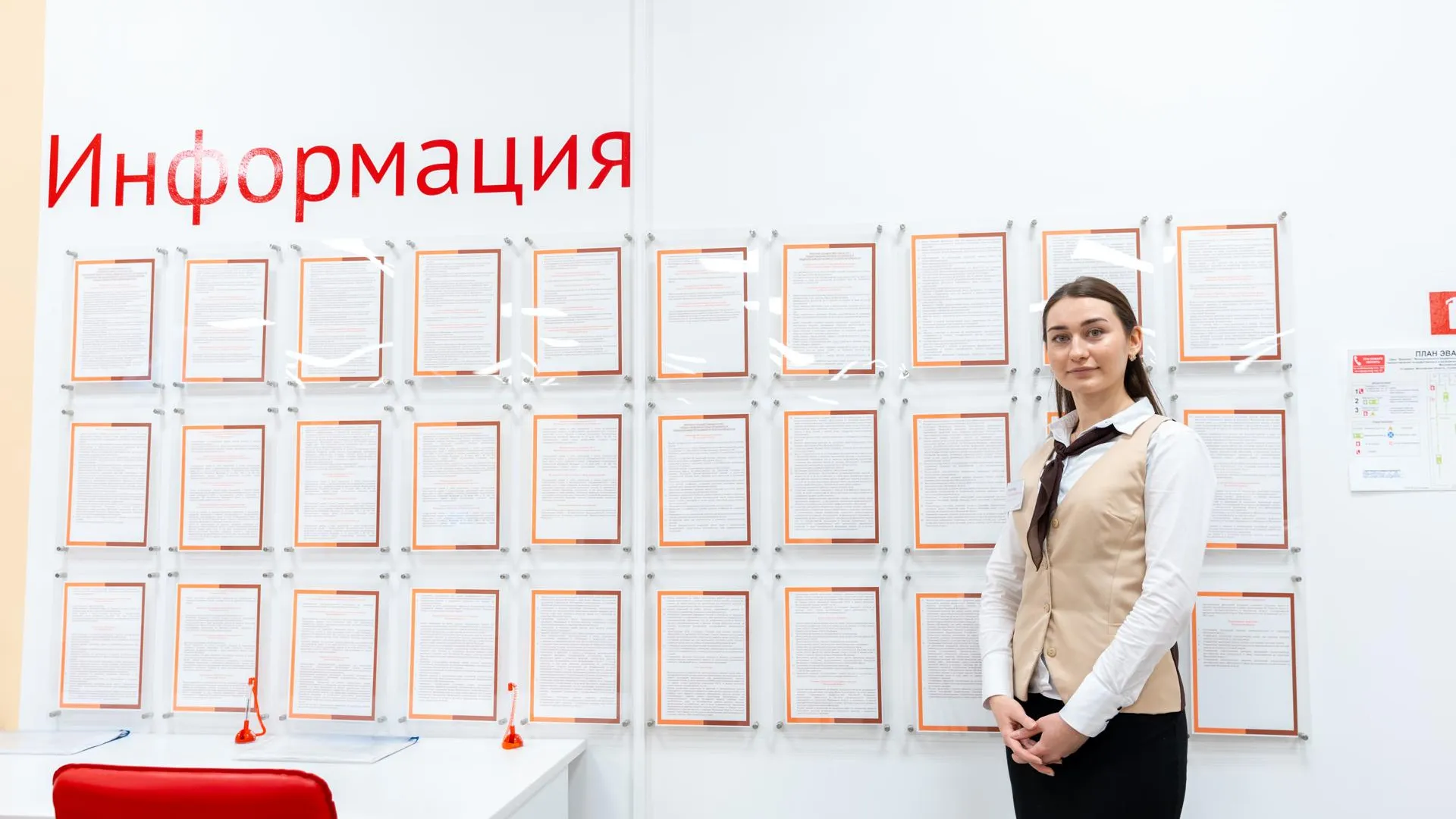 Жители Подмосковья смогут выбрать участок для голосования в МФЦ