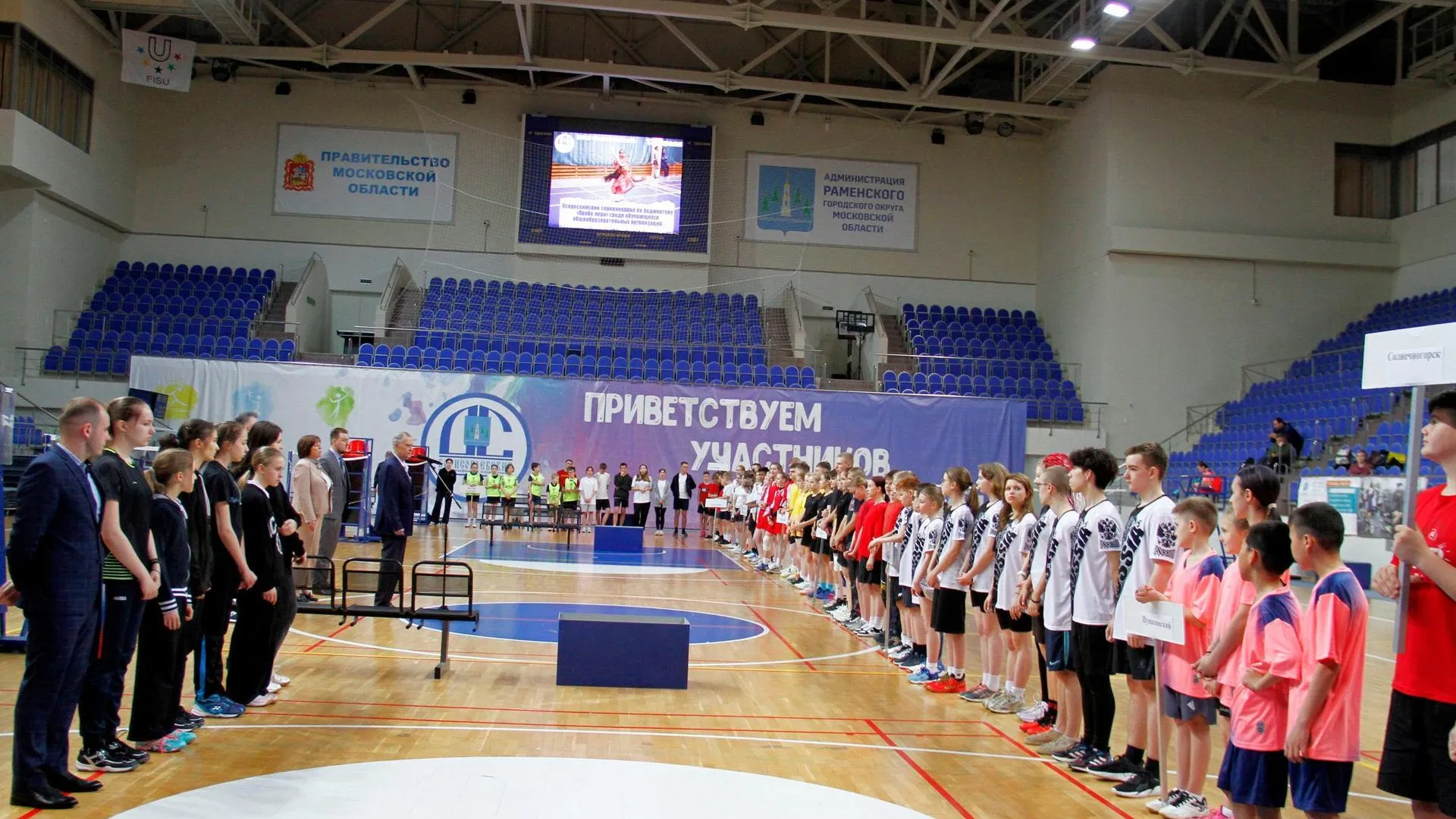 В Раменском прошел финальный отбор на всероссийский турнир по бадминтону