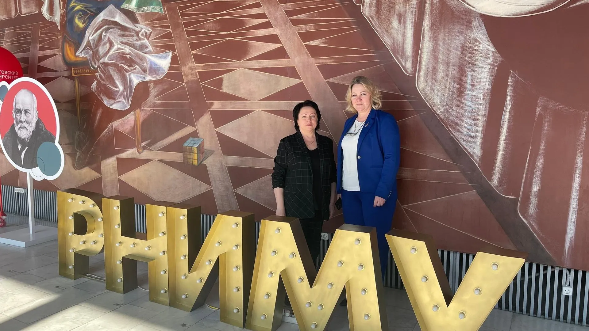 Центр образования №4 в Богородском округе подписал договор с РНИМУ