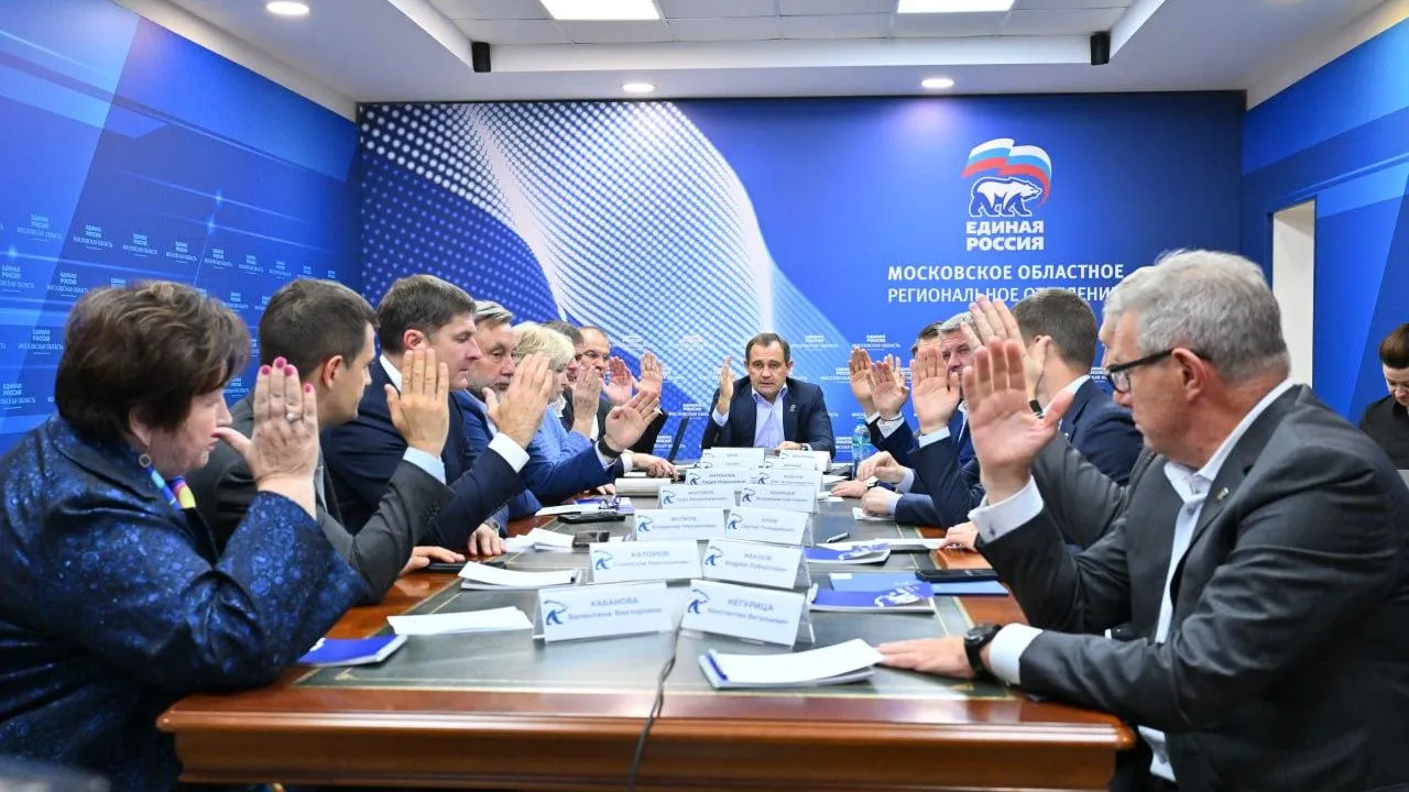 Фото: Московское областное отделение «Единой России»