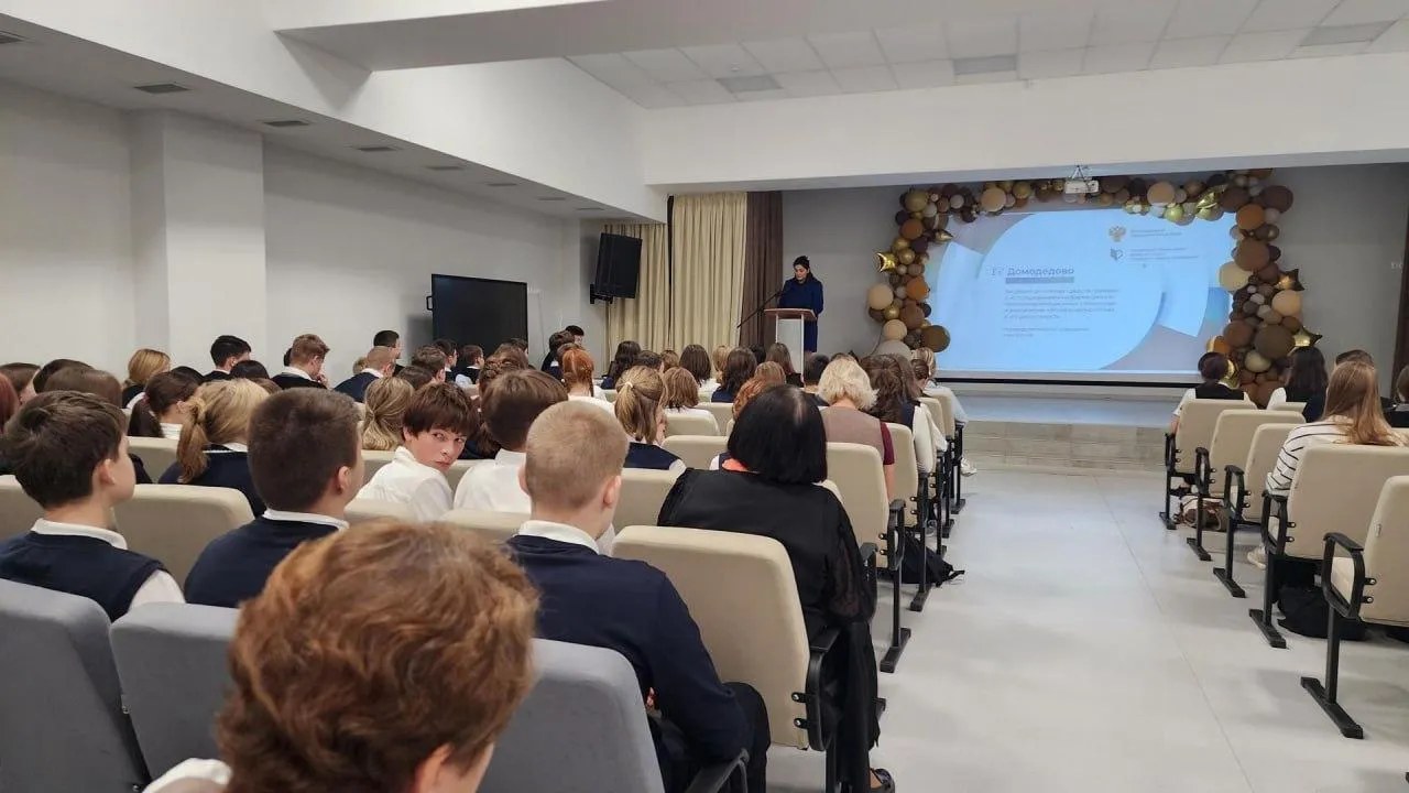 В Домодедове прошла встреча старшего помощника прокурора со школьниками