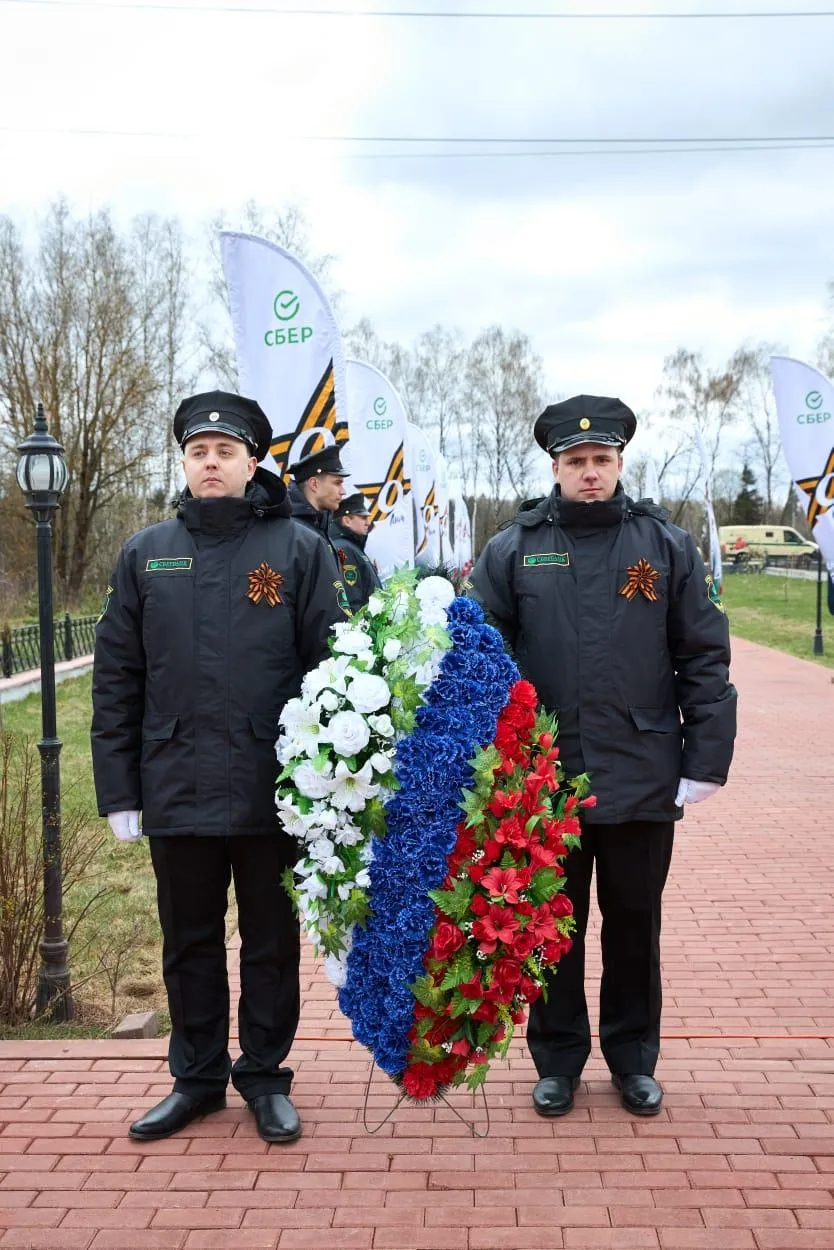 пресс-служба ПАО Сбербанк