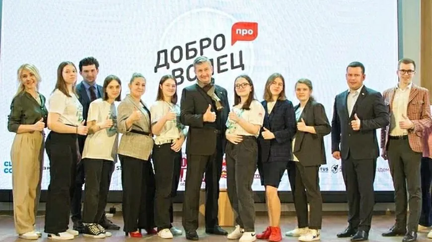 Подольский отряд волонтеров выиграл международный конкурс соцпроектов
