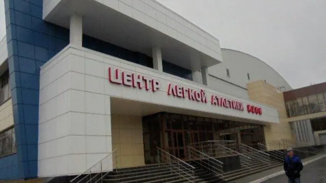 Капремонт пройдет в филиале Учебно‑тренировочного центра «Новогорск» в Рузском округе