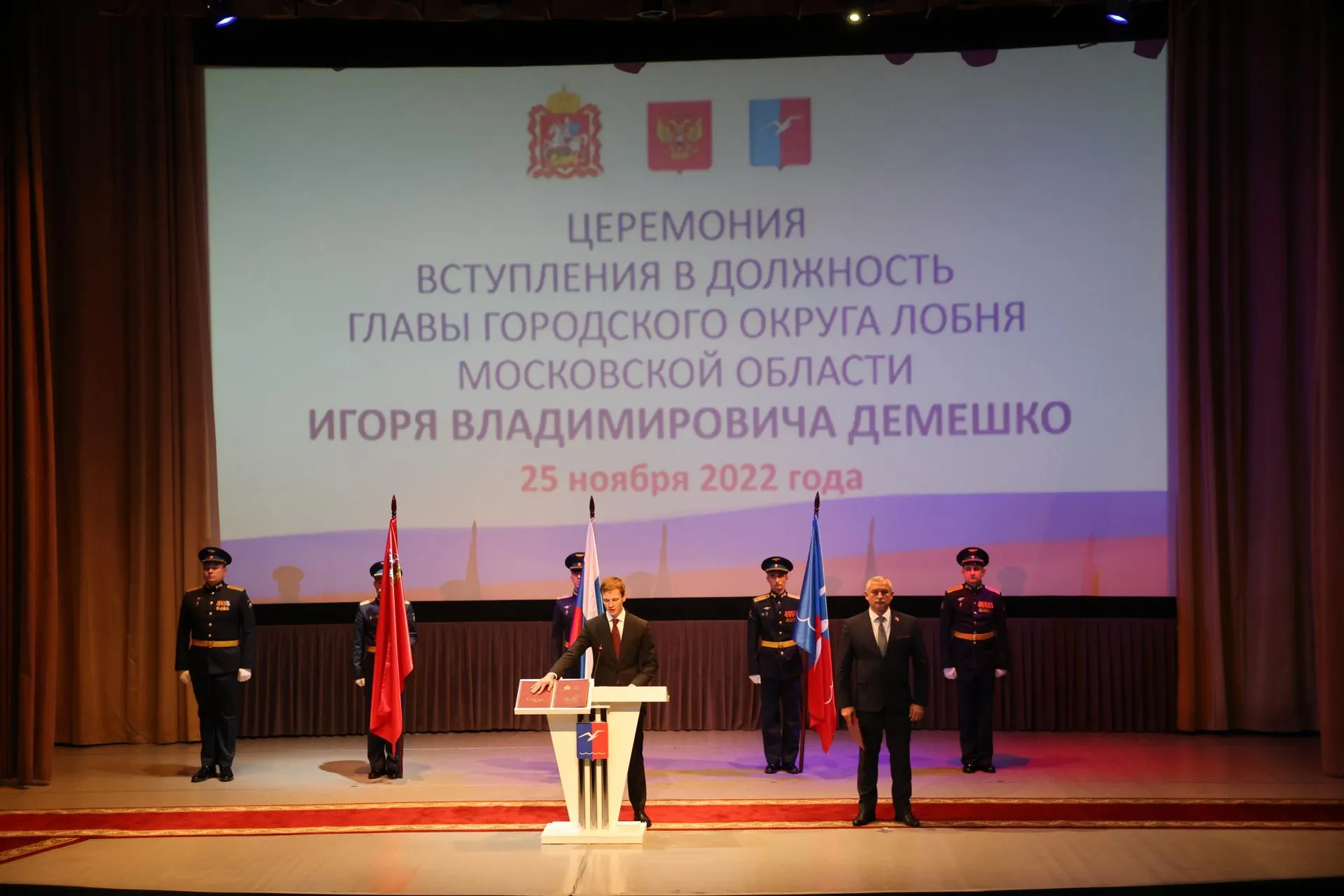 Пресс-служба администрации г.о. Лобня