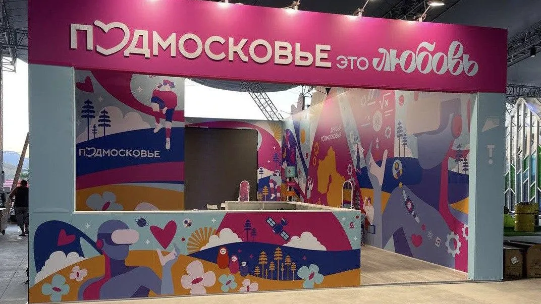 Делегация Подмосковья прибыла в Крым для участия в фестивале «Таврида.Арт»